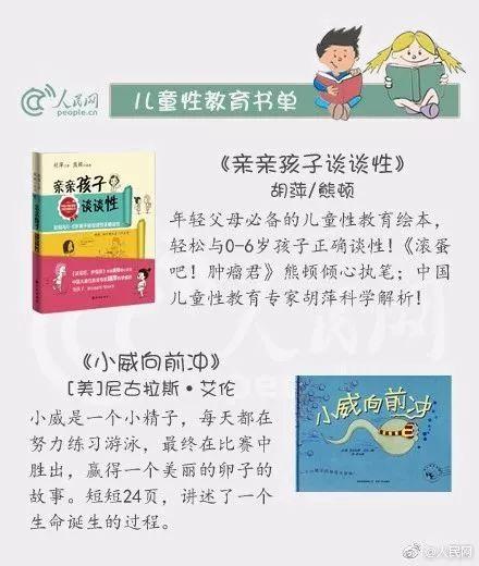 国产性教育片